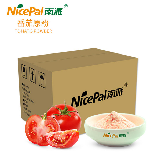 南派番茄（西红柿）原粉