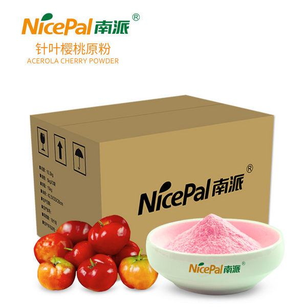 南派针叶樱桃原粉（红果）