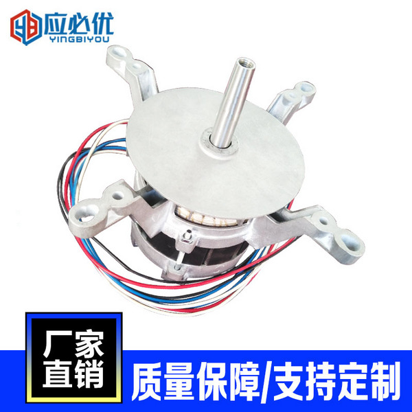 万能蒸烤箱电机