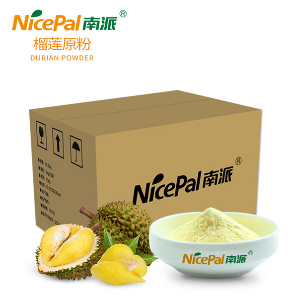 南派榴莲原粉