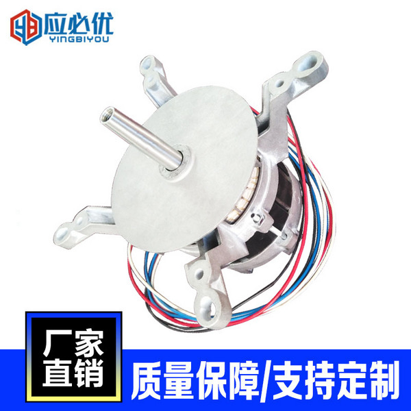 万能蒸烤箱电机