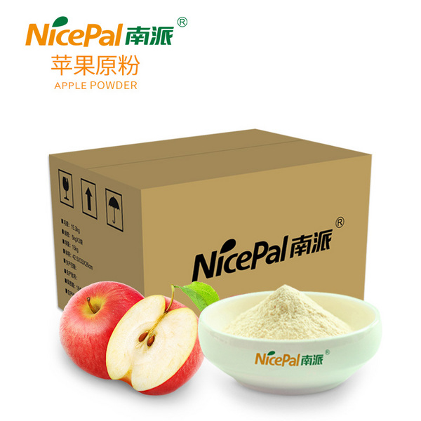 南派苹果原粉