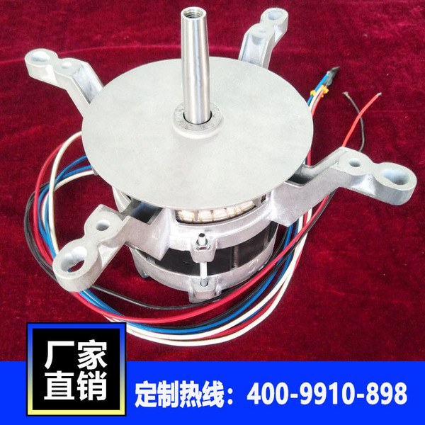 萬(wàn)能蒸烤箱電機(jī)