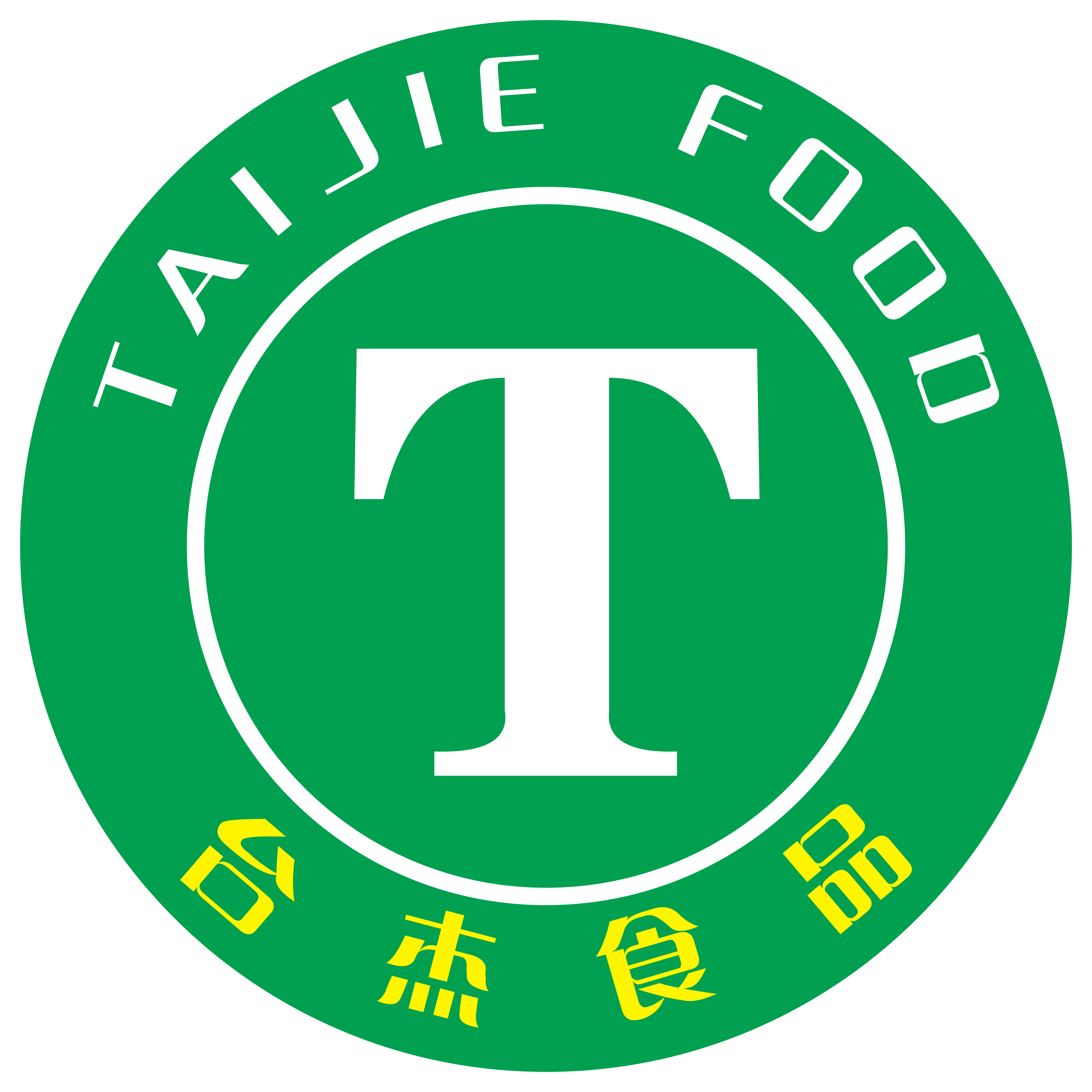 东莞市台杰食品有限公司
