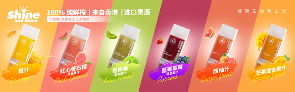 Shine&Shine Food Co. O/B Valencia Growers International Ltd