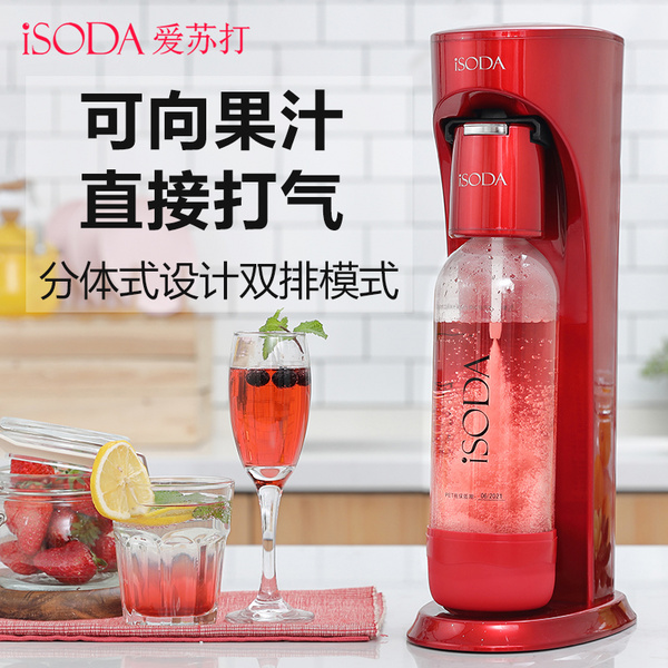 isoda幻饮果汁气泡机410