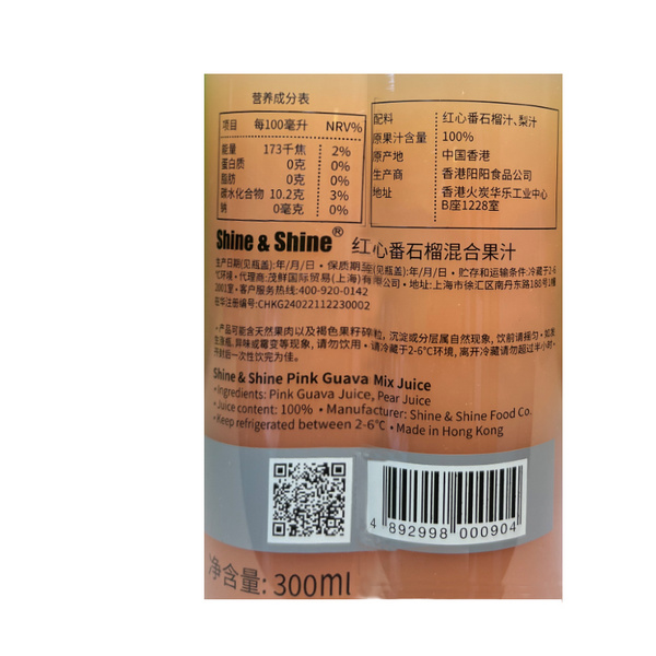 Shine&Shine红心番石榴混合果汁300ml