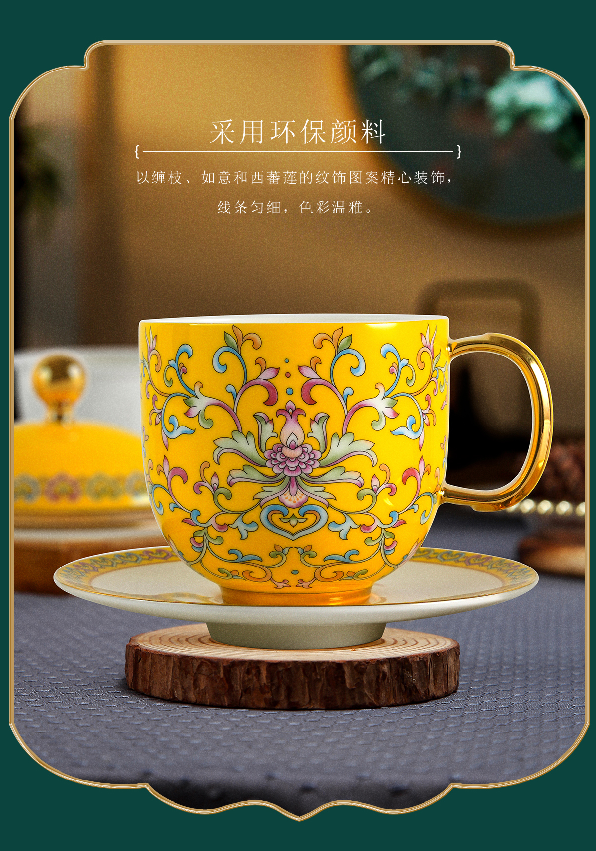 斯达高Stechcol 春满园系列陶瓷茶杯套装会议杯办公杯水杯主人杯