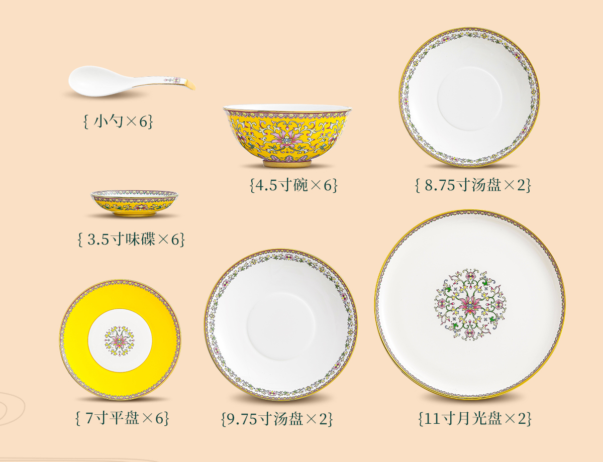 斯达高Stechcol 春满园2023新中式骨瓷陶瓷家用碗碟餐具套装送礼