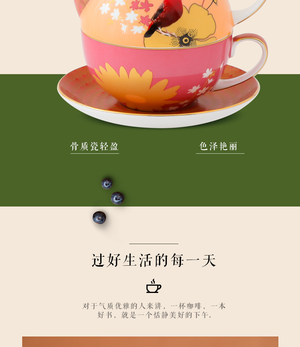斯达高stechcol翼影斑斓骨瓷子母壶英式午茶具茶壶下午茶