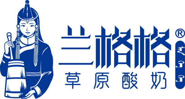 内蒙古兰格格乳业有限公司