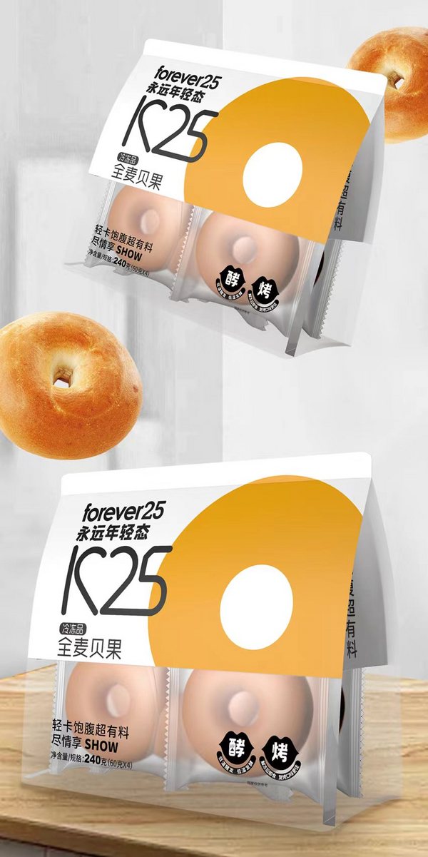 全麥貝果