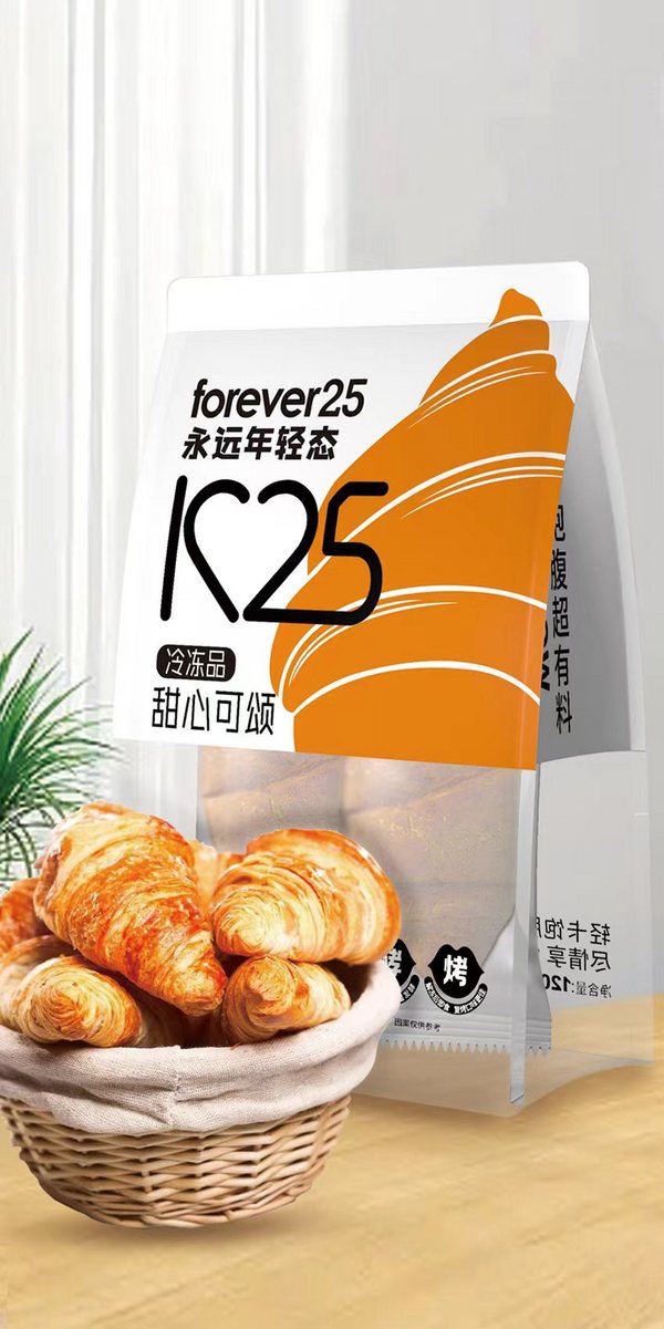 甜心可頌