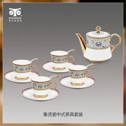 斯達(dá)高stechcol 集賢瓷骨瓷14頭套裝茶具陶瓷下午茶