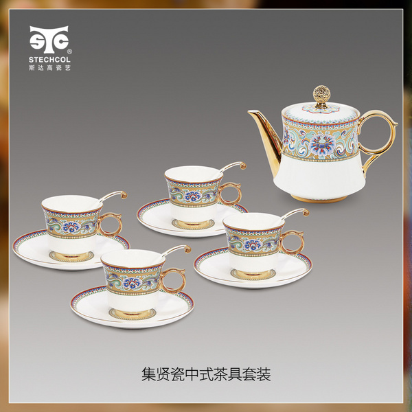 斯達(dá)高stechcol 集賢瓷骨瓷14頭套裝茶具陶瓷下午茶
