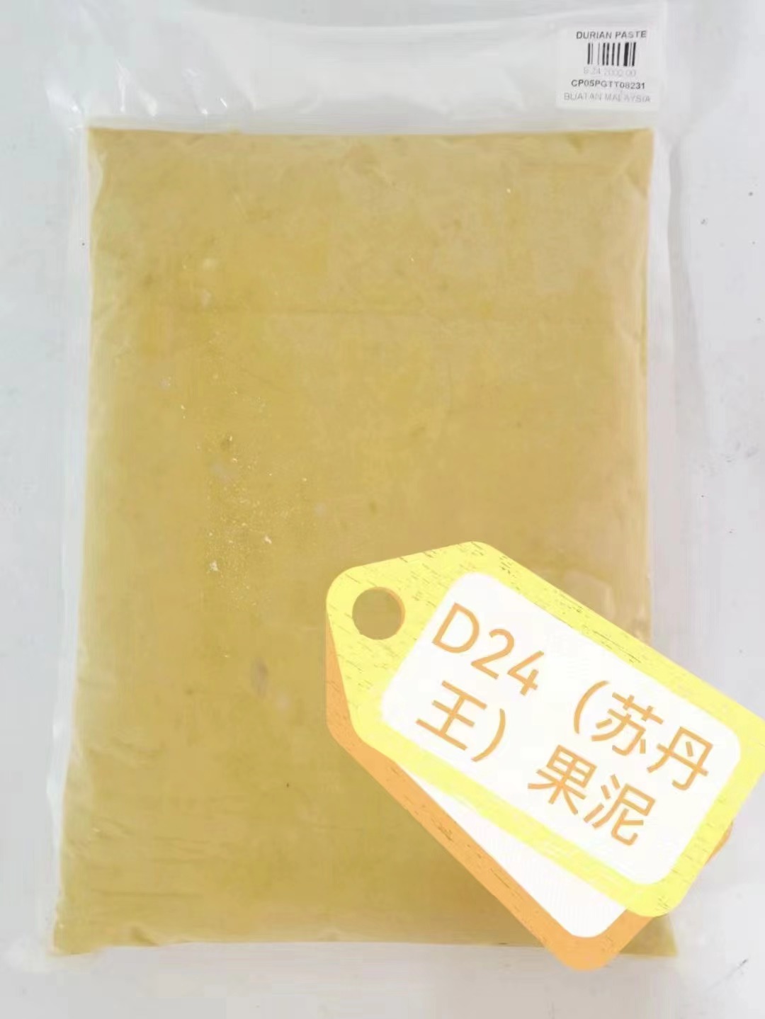 马来西亚D24（苏丹王）榴莲泥