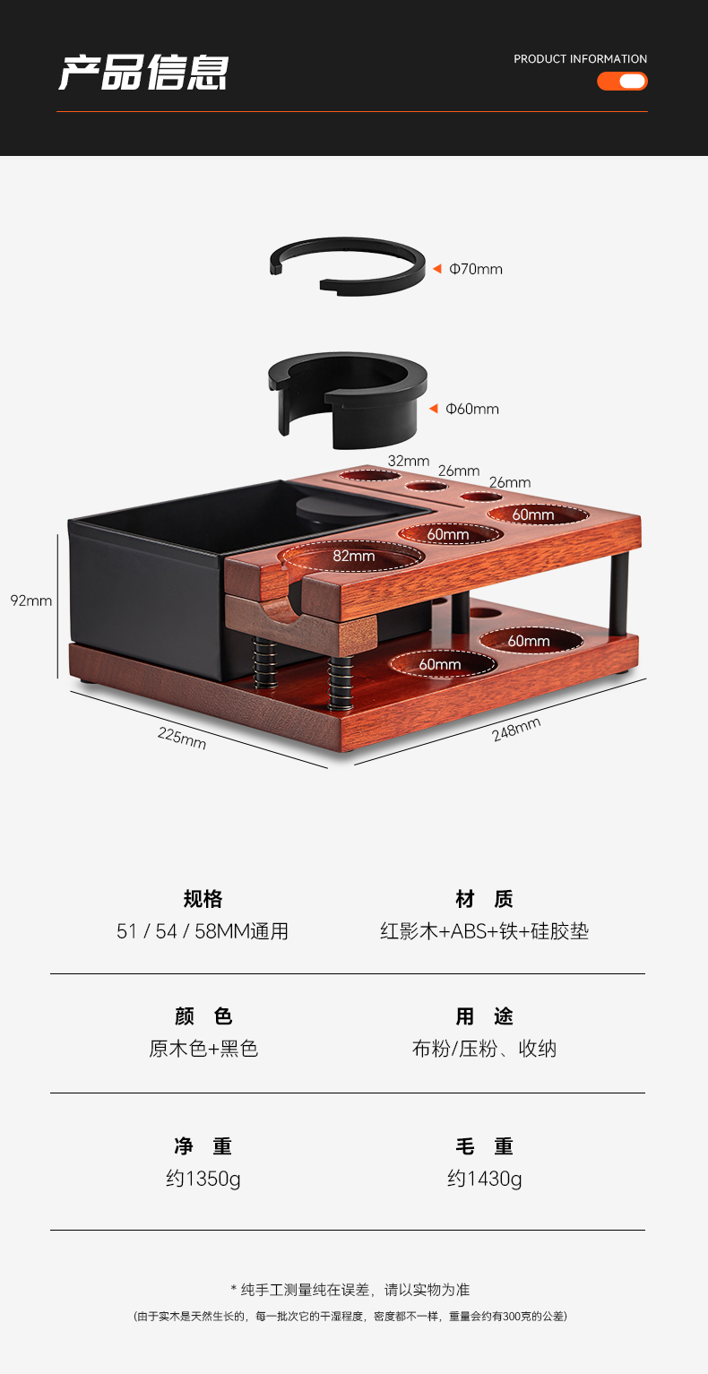 弹簧方粉座