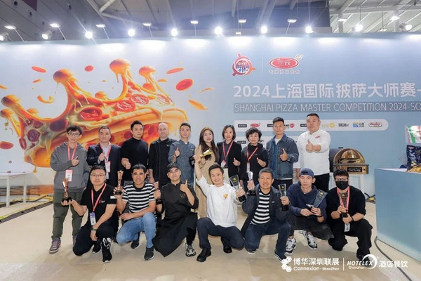 选手招募丨2024上海国际披萨大师赛-华东赛区火热报名中~丰厚大奖等你来！