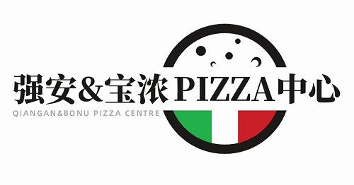 选手招募丨2024上海国际披萨大师赛-华东赛区火热报名中~丰厚大奖等你来！