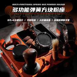 彈簧方粉座
