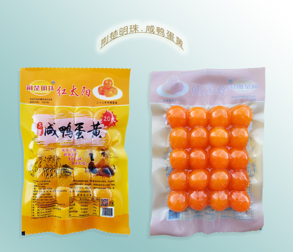 真空咸鸭蛋黄