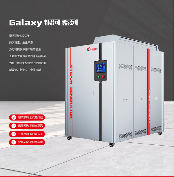 凱大-KD1.3-0.8-Q(Y/T)