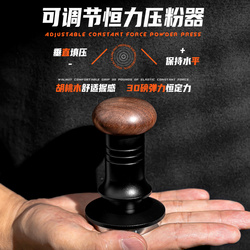可調(diào)節(jié)壓粉器
