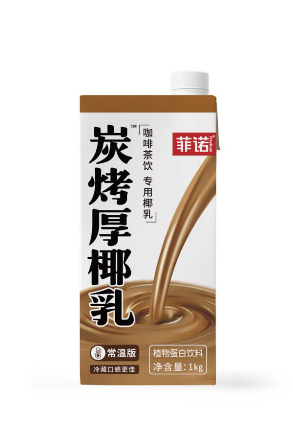 菲诺炭烤厚椰乳