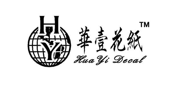 潮州市华壹陶瓷有限公司