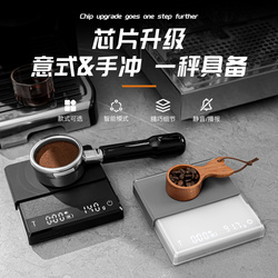 電子秤