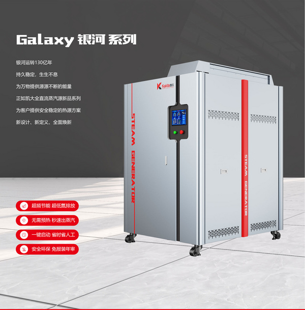 凱大-KD1.0-0.8-Q(T/Y)