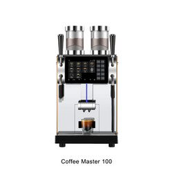  Coffee Master 系列 全自動(dòng)商用咖啡機(jī)