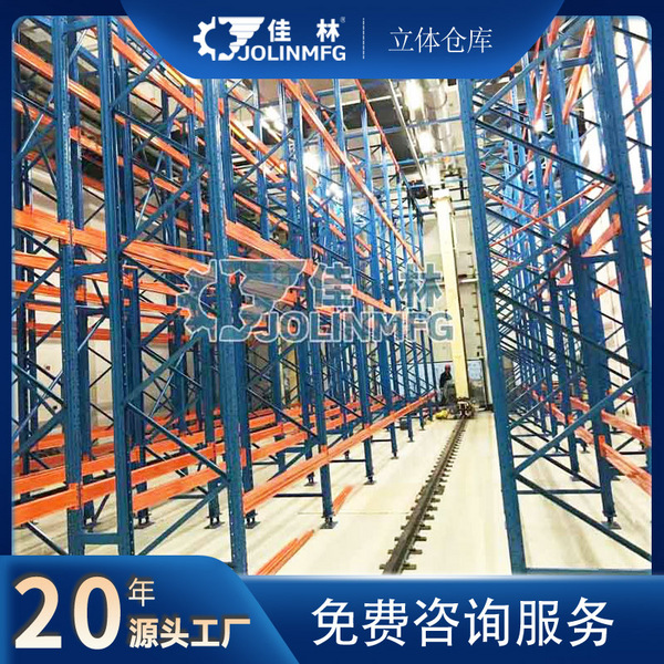 自动化智能立体仓库