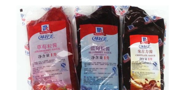 火锅底料袋装包装机  调料酱料分装设备 液体自动计量包装机