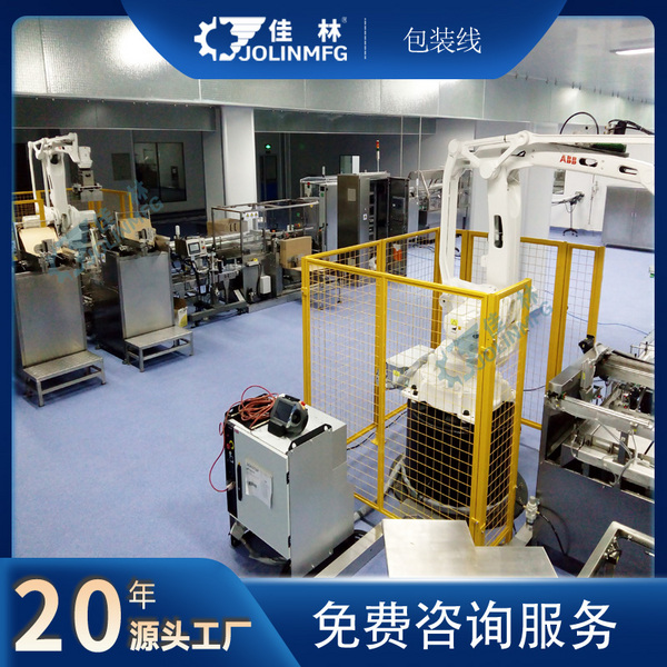 自动化后段包装线