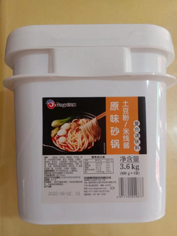 砂鍋土豆粉醬料（原味味)