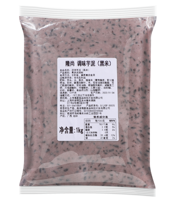 隆尚調(diào)味芋泥（黑米）
