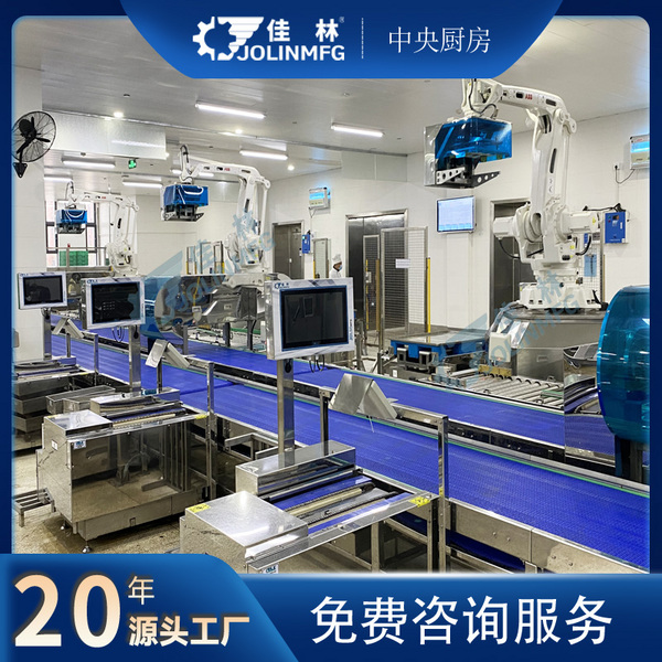 中央廚房整體解決方案
