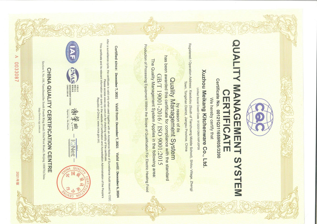 CQC ISO9001质量体系认证