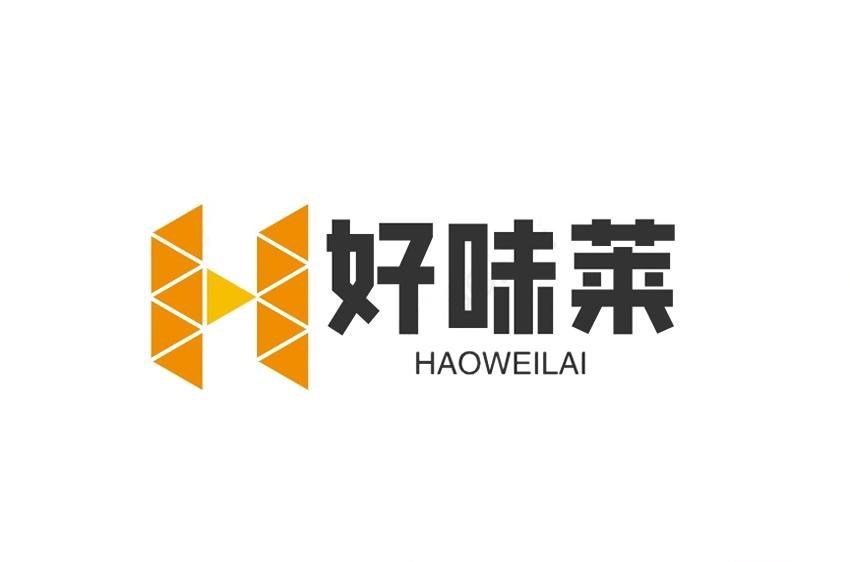 深圳好味莱食品有限公司