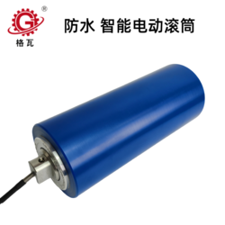 肉類分割電動(dòng)滾筒