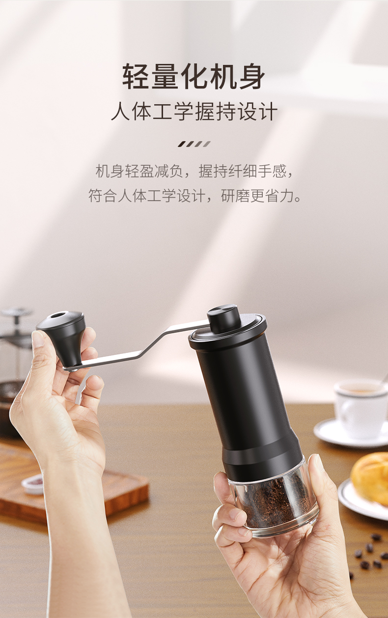 Cliton KMDJ-D手摇咖啡磨豆机
