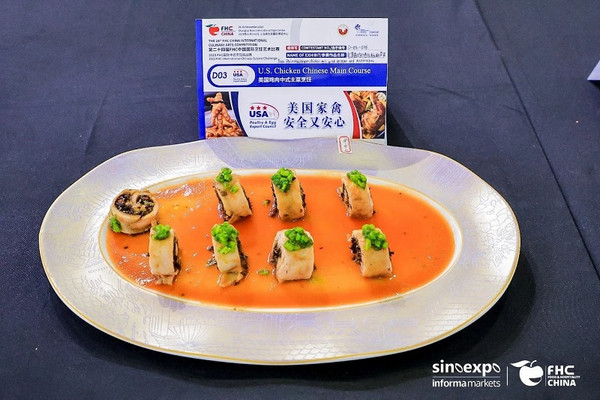 灵感丨2023FHC中国国际烹饪艺术比赛金奖选手菜谱卡第四弹来喽