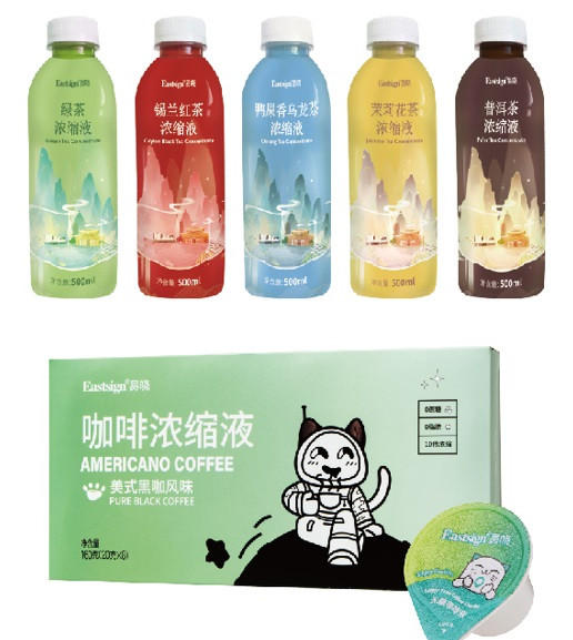 商家推荐-易晓食品