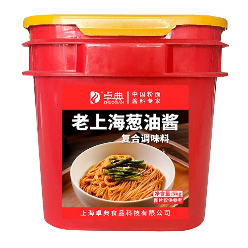 商家推荐：卓典食品