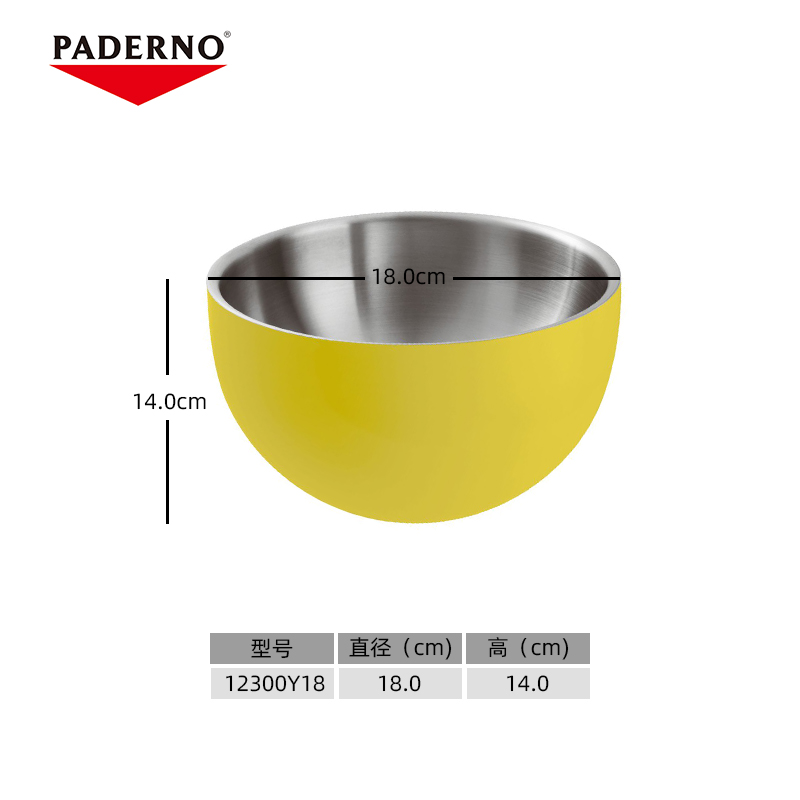意大利Paderno双壁黄色圆形碗