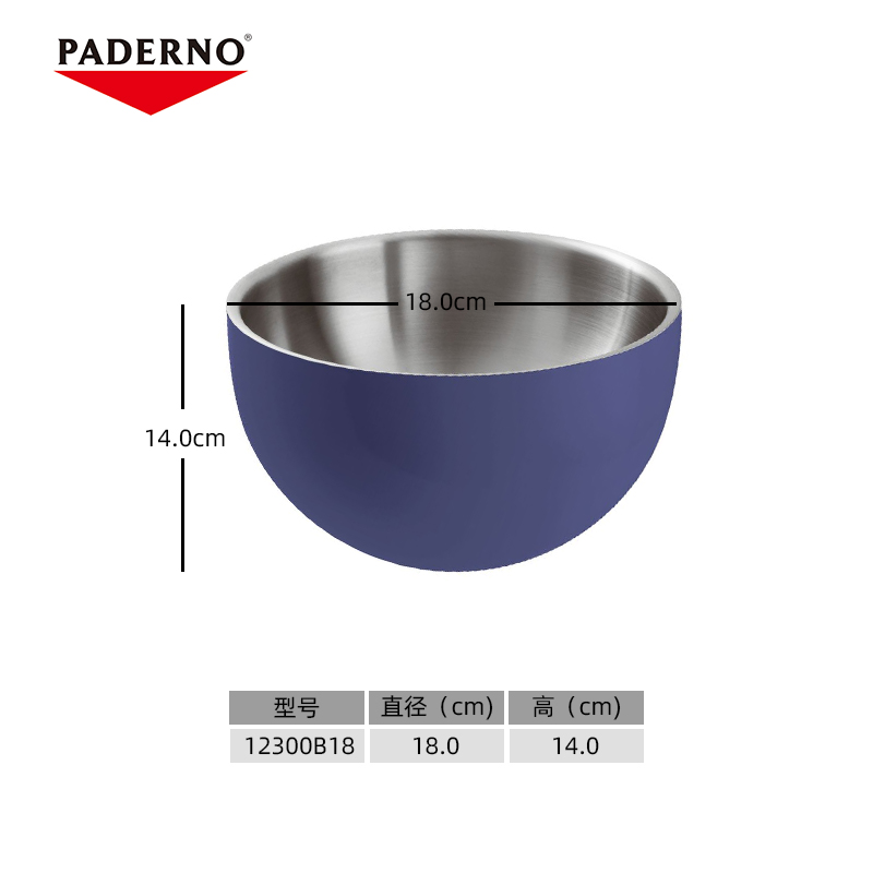 意大利Paderno双壁蓝色圆形碗