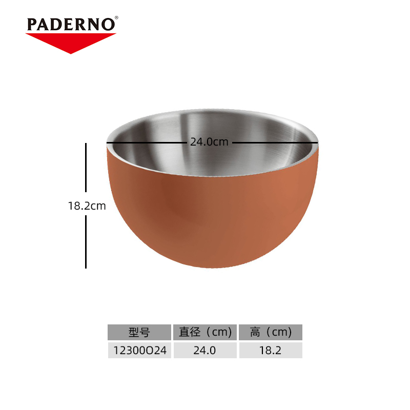意大利Paderno双壁橙色圆形碗
