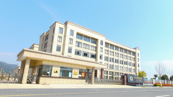 浙江省东阳市塑料有限公司