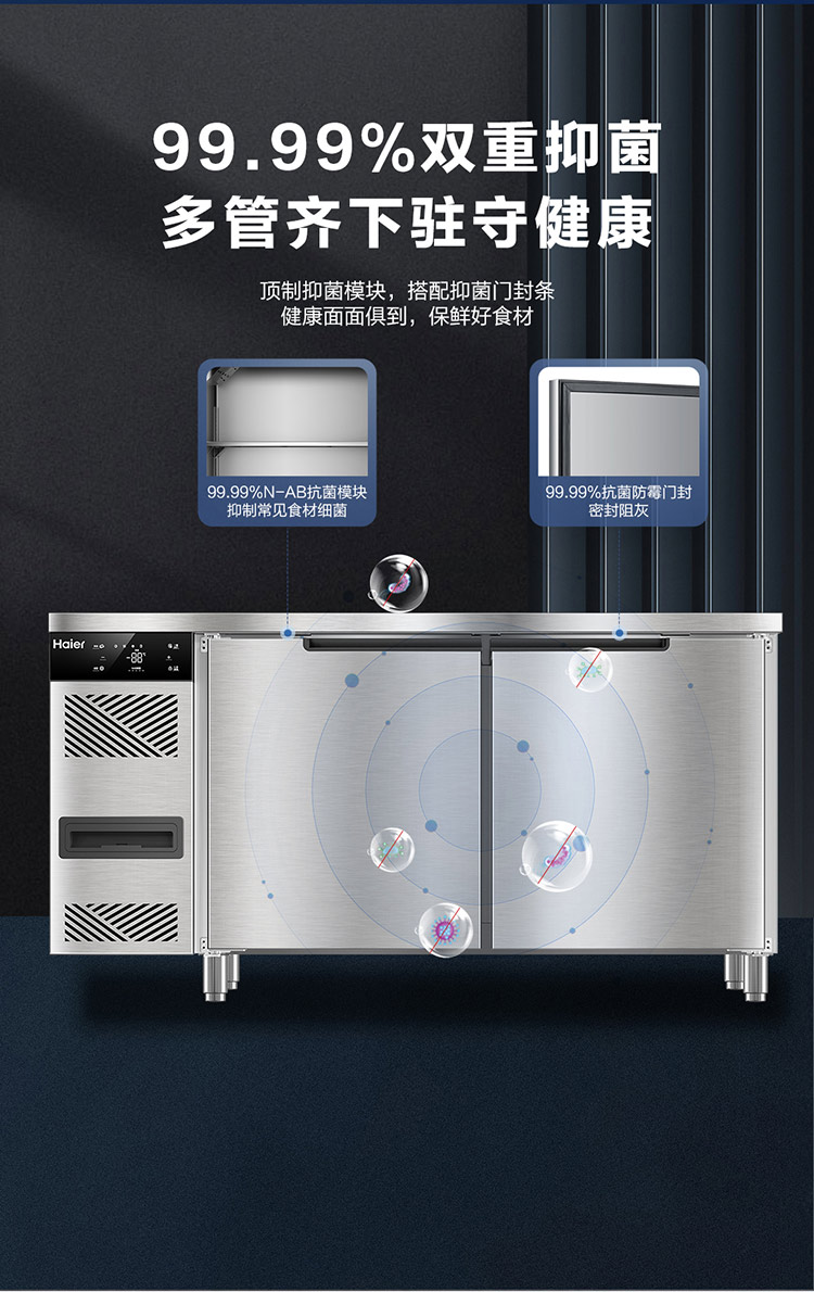 海尔风冷1.8米两门冷冻柜SP-546D2W